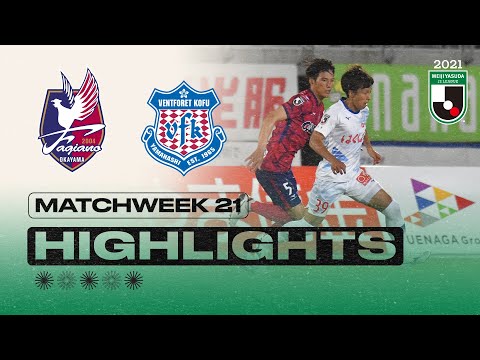 Okayama Fagiano Kofu Goals And Highlights