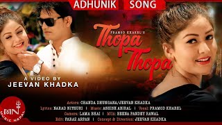 Pramod Kharel - Thopa Thopa | New Nepali Adhunik Song 2075/2018 | Jeevan Khadka & Chanda