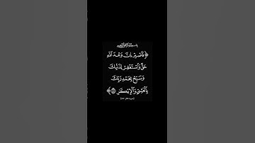 #سورة_غافر القارئ #علي_جابر #qurantilawat