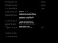 Обычные, Но Очень ПОДОЗРИТЕЛЬНЫЕ Навыки