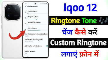 iqoo 12 ringtone kaise set kare | how to set custom ringtone on iqoo 12