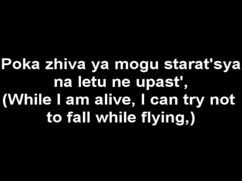 Inner Universe-Origa Lyrics