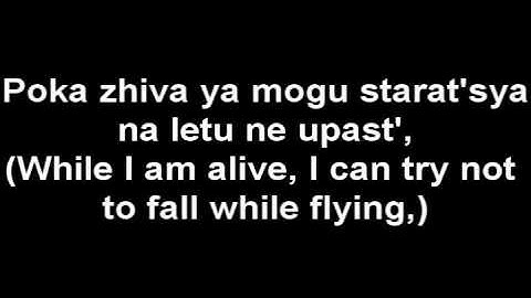 Inner Universe-Origa Lyrics