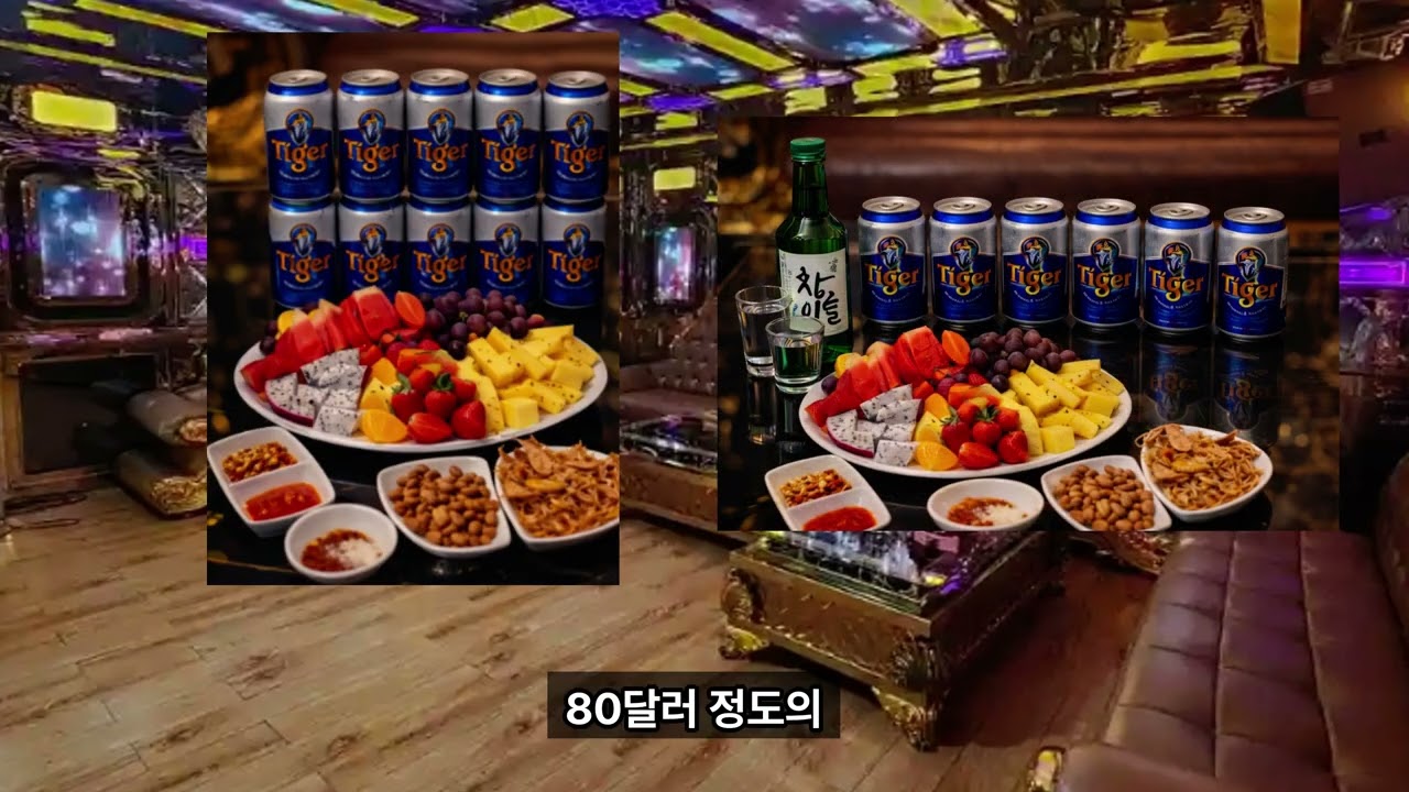 다낭 벤츠 가라오케! 주대와 위치 언급이 많은 이유가 뭘까요?
