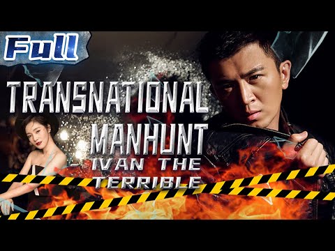 CRIME MOVIE | Transnational Manhunt - Ivan the Terrible | China Movie Channel ENGLISH | ENGSUB