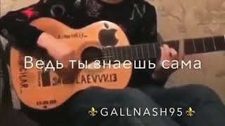 Песня | ☺Я хотел бы узнать наши чувства с тобой😻🔥