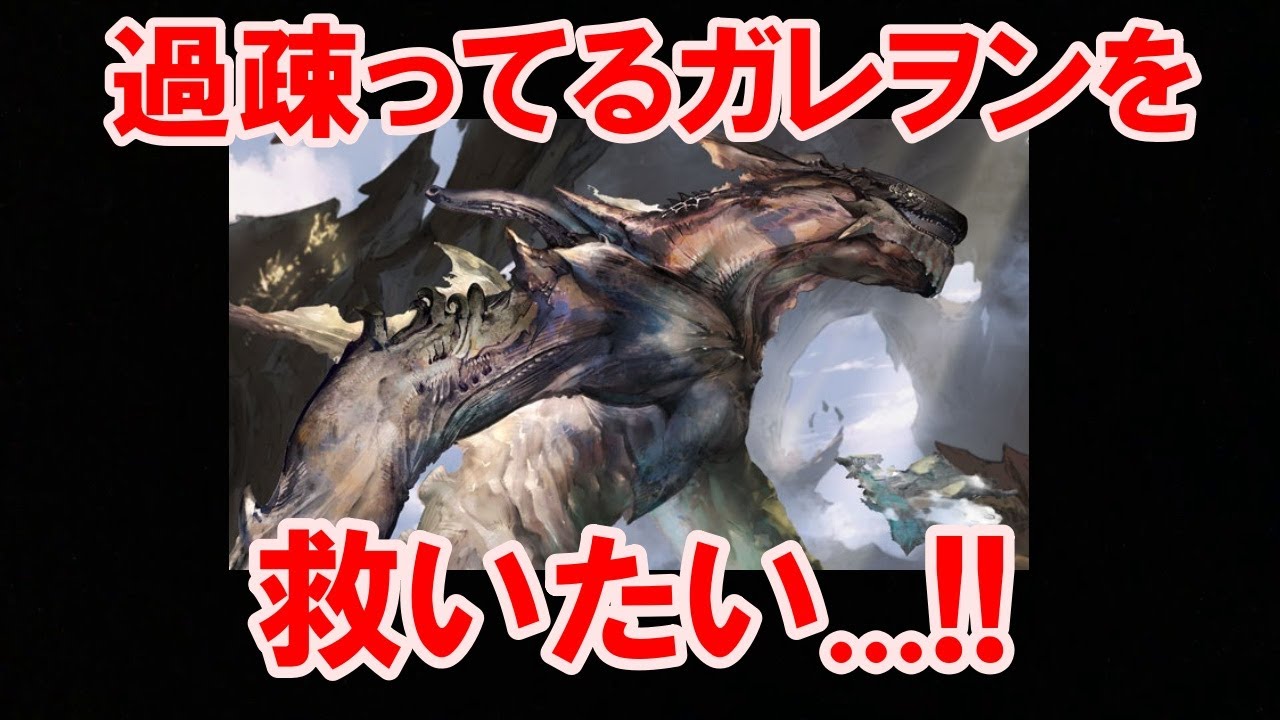 ガレヲン マグナ グラブル 【グラブル】『ガレヲンHL』攻略/フルオート編成まとめ｜土六竜マルチ【グランブルーファンタジー】