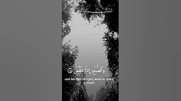 إنه لقول رسول كريم الشيخ عبدالباسط عبدالصمد رحمه الله Quran Is Life 