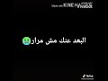 مهرجان البعد عنك مش مرار حالات واتساب جديده مهرجان البعد عنك مش مرار حالات واتساب جديده