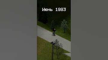 "Это история вашей смерти" ... | Project Zomboid #projectzomboid  #memes #зомби #мем