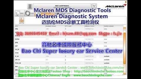 Mclaren MDS Diagnostic Tools Mclaren Tester Mclaren Diagnostic System
