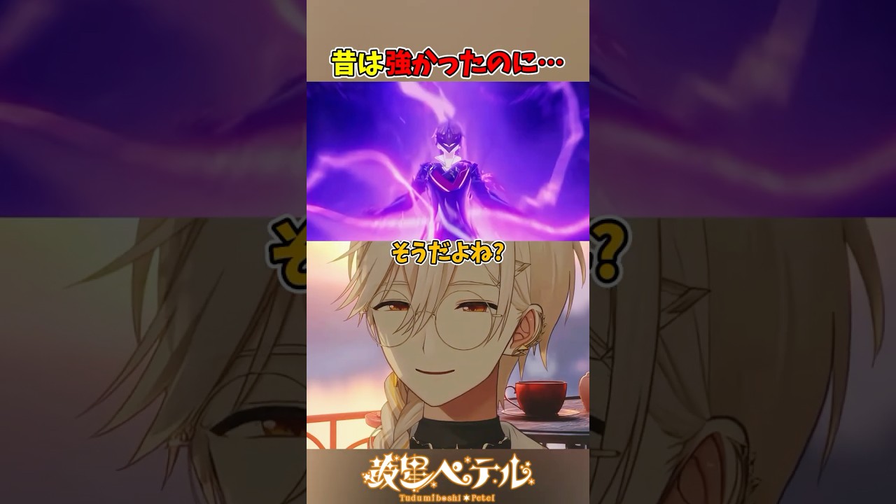 王子は時の流れを知る😭#vtuber #shorts #男性vtuber #原神 #ゲーム実況