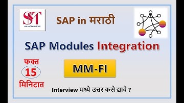 SAP MM FI Integration | Account Determination  | Automatic Account Determination | SAP in Marathi