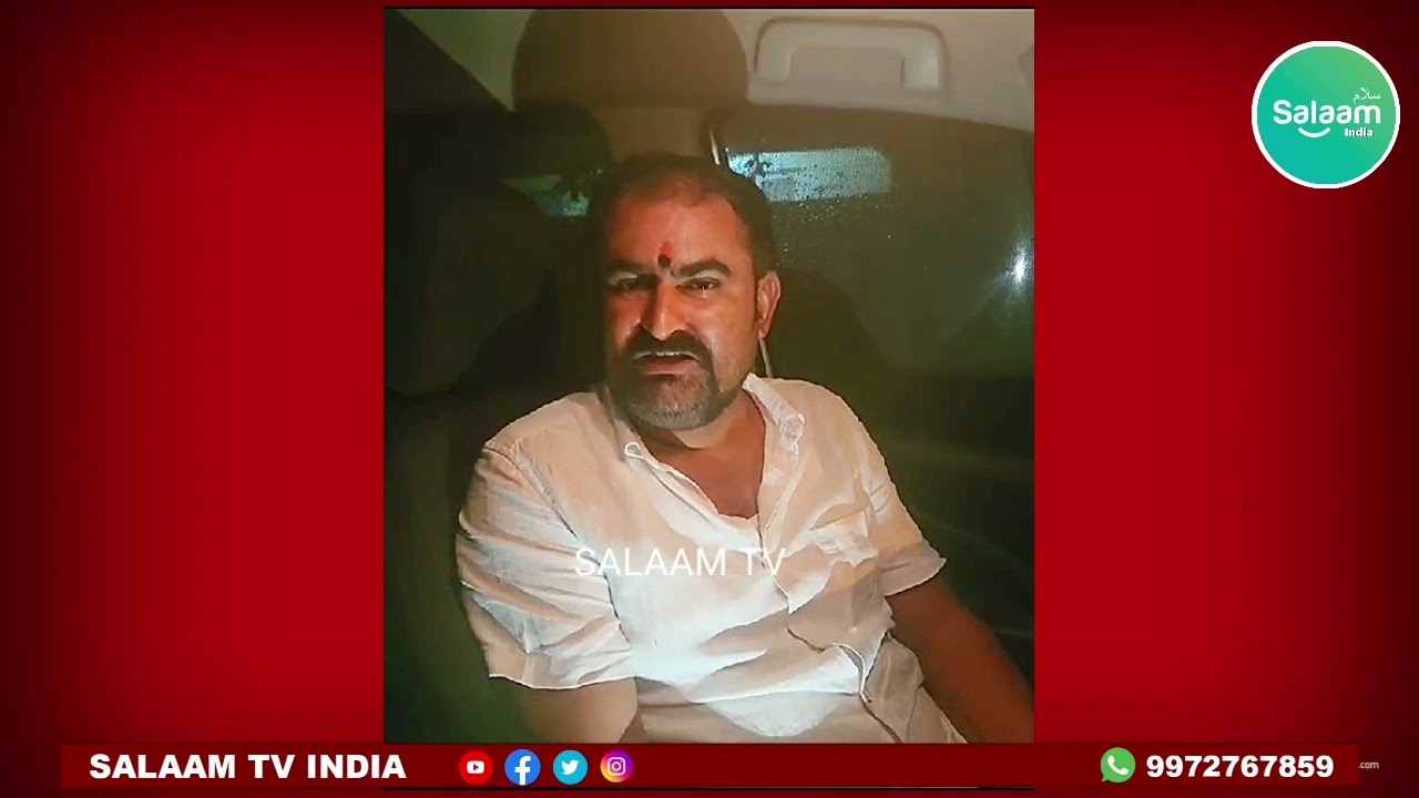 Ramesh Gowda Ne Musalmano Se Mafi Mangi | Viral Video