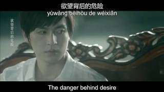 Eng sub+Pīnyīn 《双程》主题曲《沦陷》 李嘉格 A Round Trip to Love OST - Degenerate by Lǐ Jiā Gé