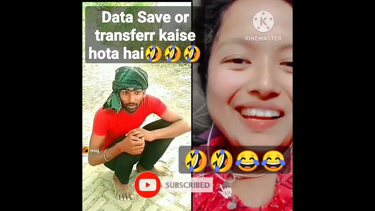 Data Save or transferr kaise hota hai🤣🤣🤣🤣funny shorts YouTube