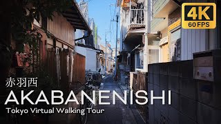 Walking around Akabanenishi, Tokyo, 4k Japan