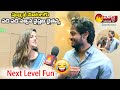 Bb 5 runner shanmukh jaswanth hilarious fun with vaishnavi chaitanya  aas tariler  sakshi tv et