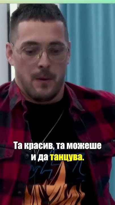 Марио е победителят в Big Brother: Защо и как той спечели симпатиите на ...