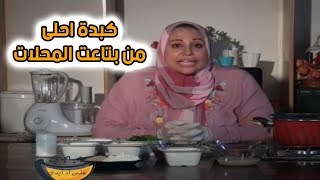 احلي كبده وتحدي البرنس مع مطبخ جيجي على قد ايدي