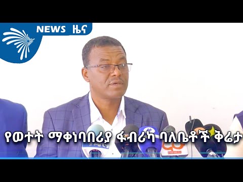 ቪዲዮ: Niobium ፎይል፡ ምርት እና አተገባበር