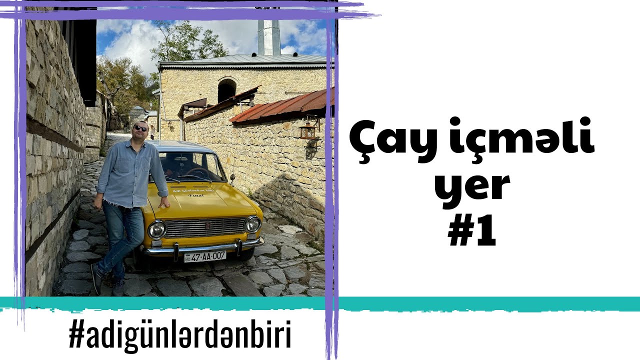 Adi günlərdən biri: Çay içməli yer #1 #basqal