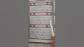 سورة الفلق ♡القرآن الكريم راحة نفسية #اكسبلور #القرآن_الكريم #تلاوة_خاشعة #راحة_نفسية #قرآن