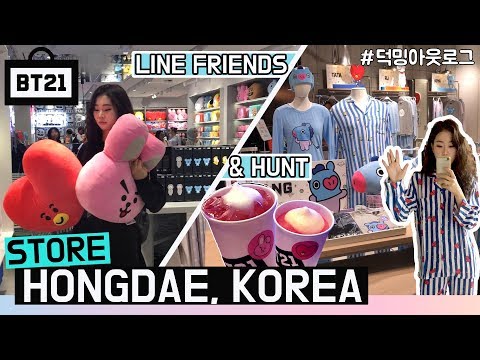 ENG sub]BTS BT21 LINE FRIENDS STORE! 홍대 라인프렌즈 스토어, PAJAMA 파자마 후기 I IN HONGDAE, KOREA [덕밍아웃로그]