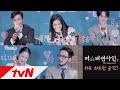 Mr. Sunshine 5인 5색 하트하트 팡팡! [미스터 션샤인] 180707 EP.0