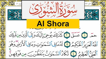سورة الشورى Surah Al Shora عبد الرشيد صوفي Abd Alrashid Sofi برواية حفص عن عاصم