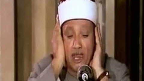سورة الماعون القارئ عبدالباسط عبدالصمد المصحف المرتل برواية حفص عن عاصم