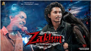 ZAKHM • New Morden Sadri  • Manoj Baraik • Jordan George ekka • Adivasi Sad Song 2026-27