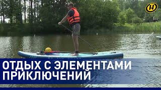 🛶Байдарки, замки, местная еда – где и что попробовать. Есть ли будущее у туризма в Беларуси?