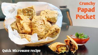 Easy to make Crunchy Papad pockets, Quick Microwave snack, पापड़ से बना नाश्ता जो पहले कभी नहीं खाया.