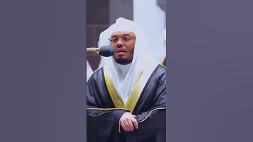 تلاوه خاشعه #القارئ ياسر الدوسري #لا اله الا الله محمد رسول الله
