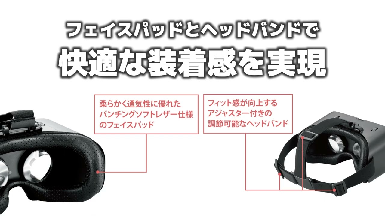 VRヘッドマウントディスプレイGTUNE GTCVRBK1 mouse VRヘッド