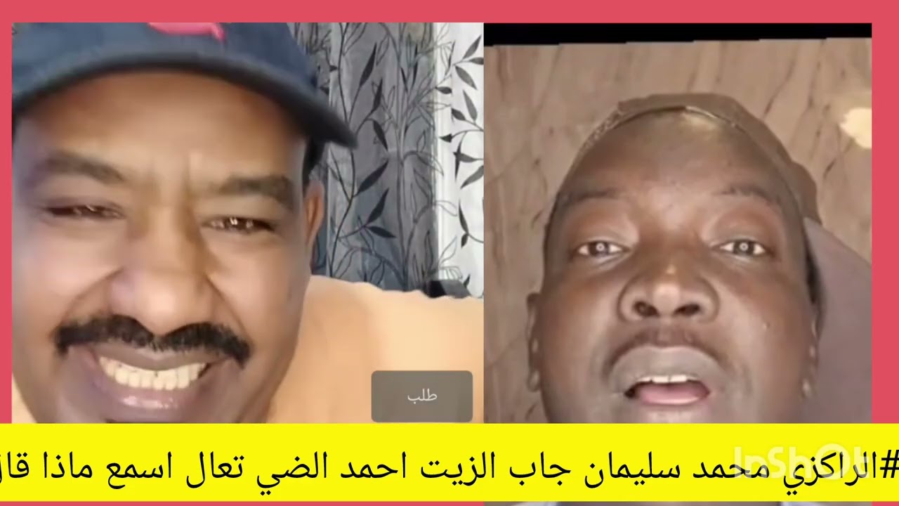 #الراكزي محمد سليمان جاب الزيت احمد الضي قال هو مع إسرائيل 