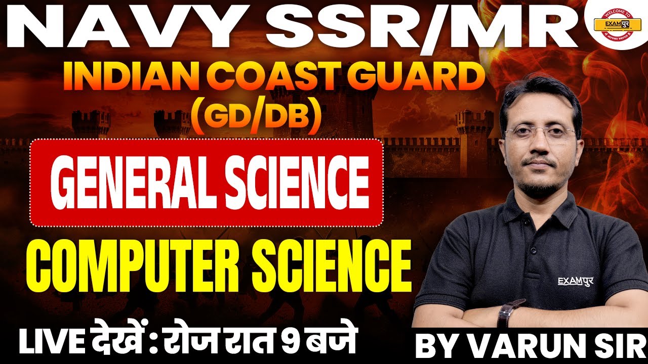NAVY SSR /MR/INDIAN COAST GUARD (GD/DB) || GENERAL SCIENCE || COMPUTER ...