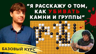 ВСЁ ПРО СЕМЕАЙ | Базовый курс от Игоря Немлия, 6 дан