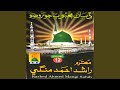 Disan Mehboob Jo Rozo Disan Mehboob Jo Rozo