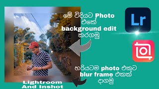 How to Edit Background Creative & Add a Blur Frame Easier | @smstudio screenshot 1