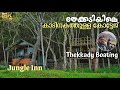 Jungle inn forest cottage  thekkady boating in periyar tiger reserve