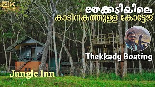 Jungle inn Forest Cottage | Thekkady Boating in Periyar Tiger Reserve