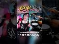 QUEENDOM チキチキバンバン ShiroNeko Abadora Drumcover Shorts
