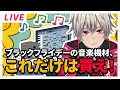 【#dtm】今年のブラックフライデー、作曲するならこの音楽機材だけは買っておけ！！！！