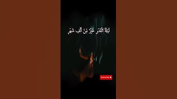 سورة القدر -عبد الباسط عبد الصمد
