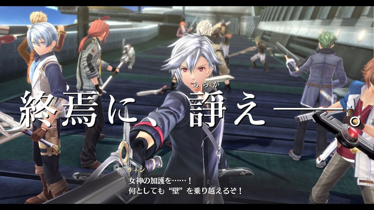 PS4『英雄伝説「閃の軌跡Ⅰ～Ⅳ」＆「創の軌跡」コンプリートBOX 