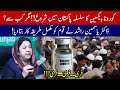 DR Yasmin Rashid Complete Press Conference Today ​| 01 February 2021 | 92NewsH