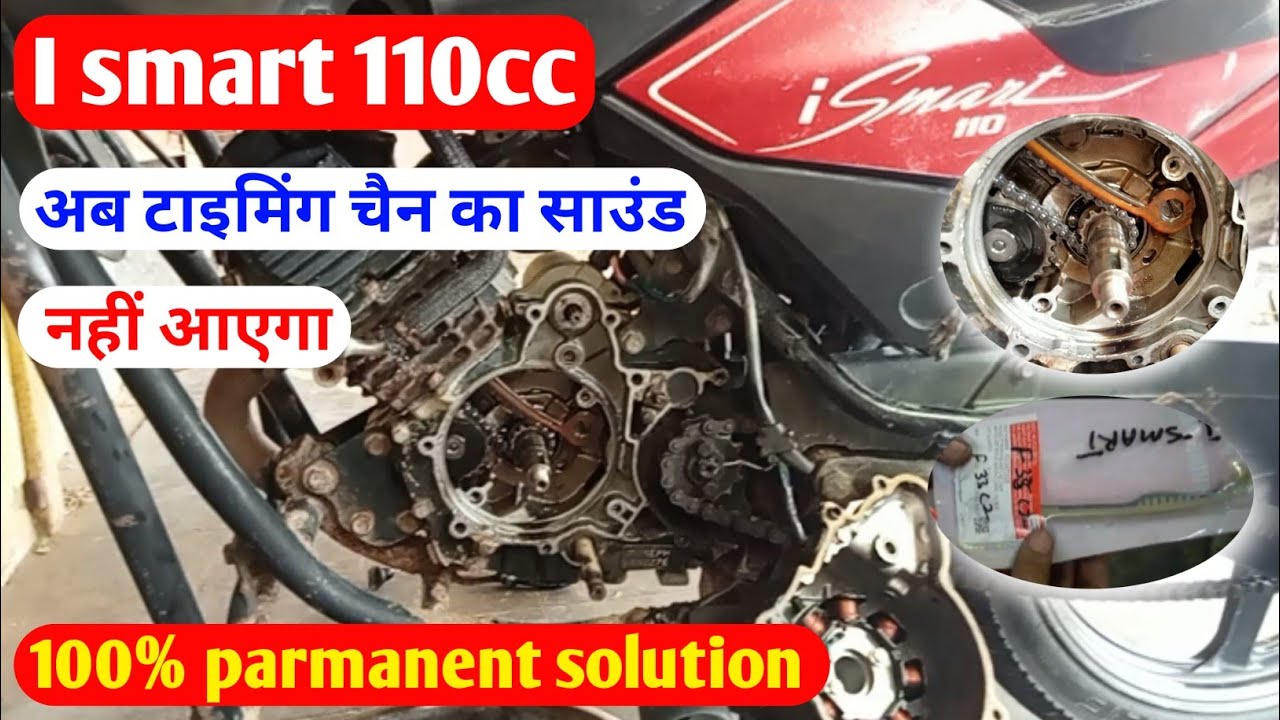How to solve iSmart 110cc timing chain sound problem// I smart 110cc