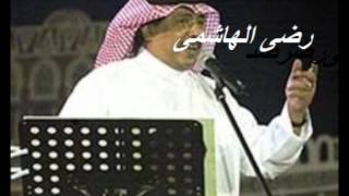 رضى الهاشمى.wmv